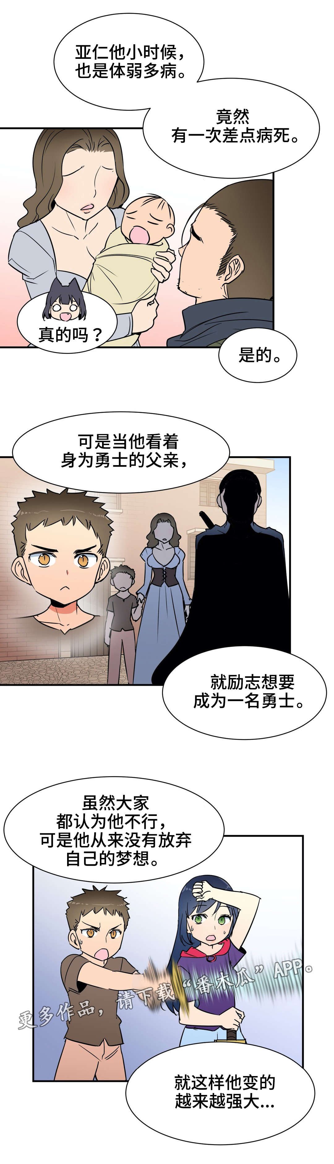 第22章：闲谈