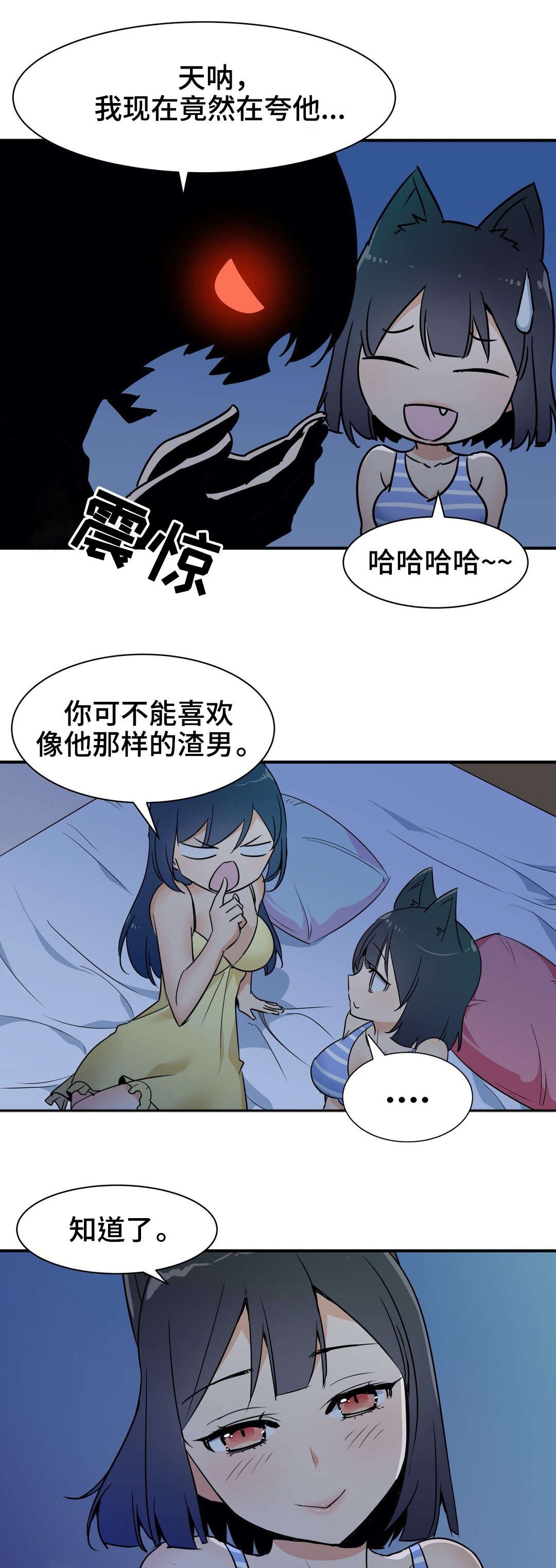 第22章：闲谈