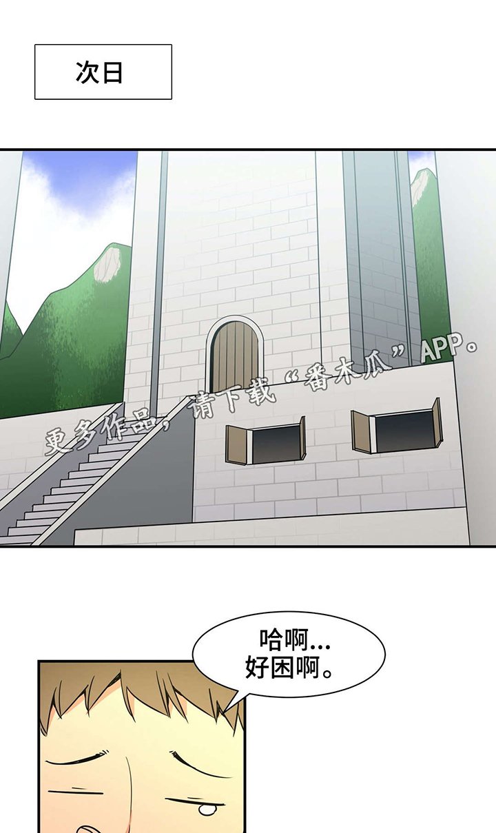 第23章：采药