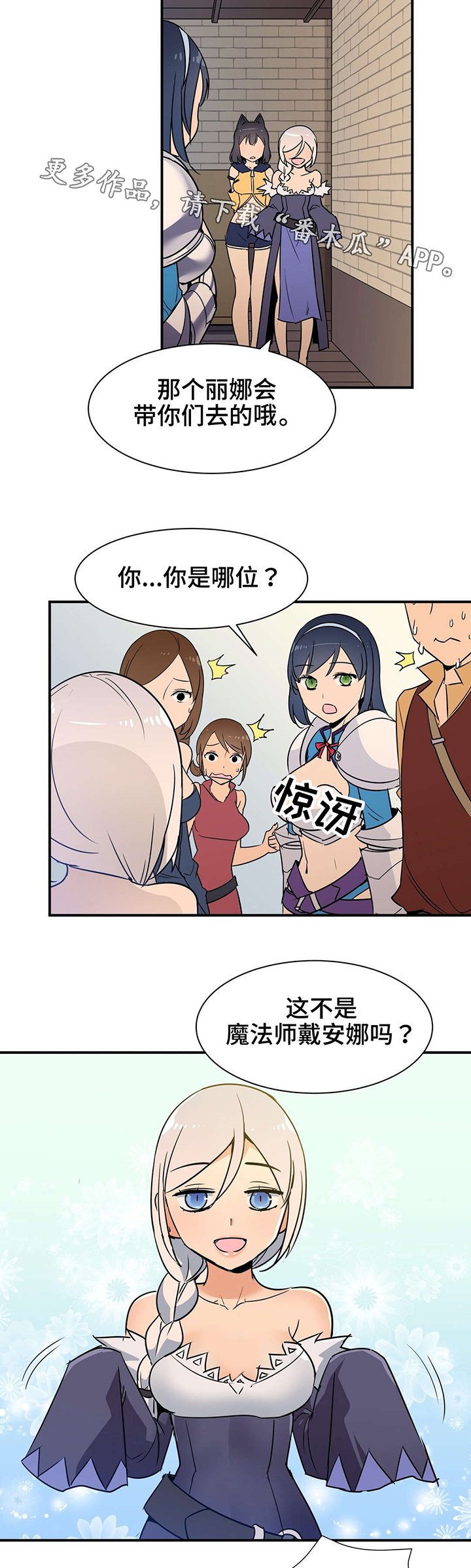 第23章：采药