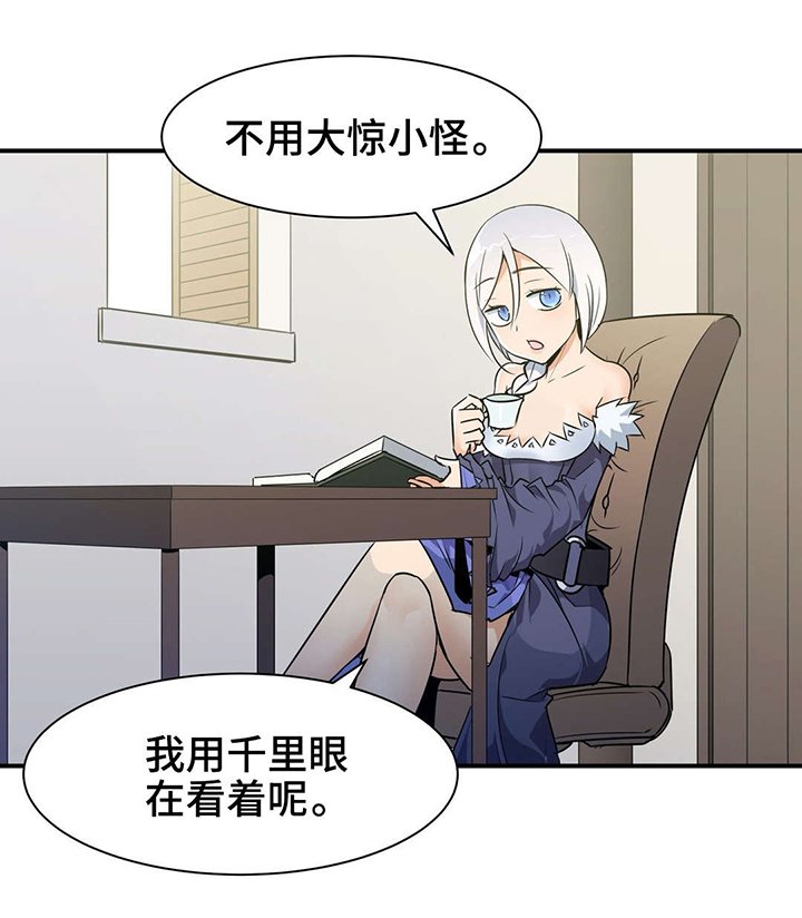 第25章：抵抗