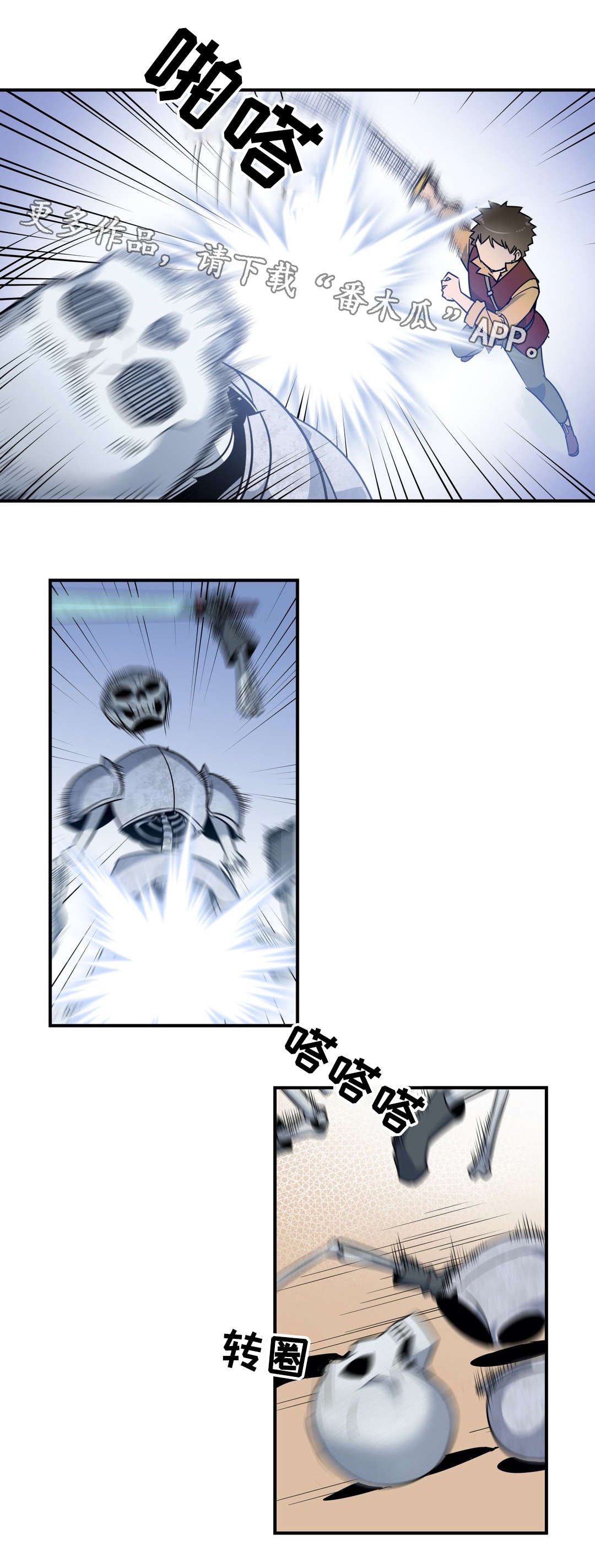 第26章：爆发