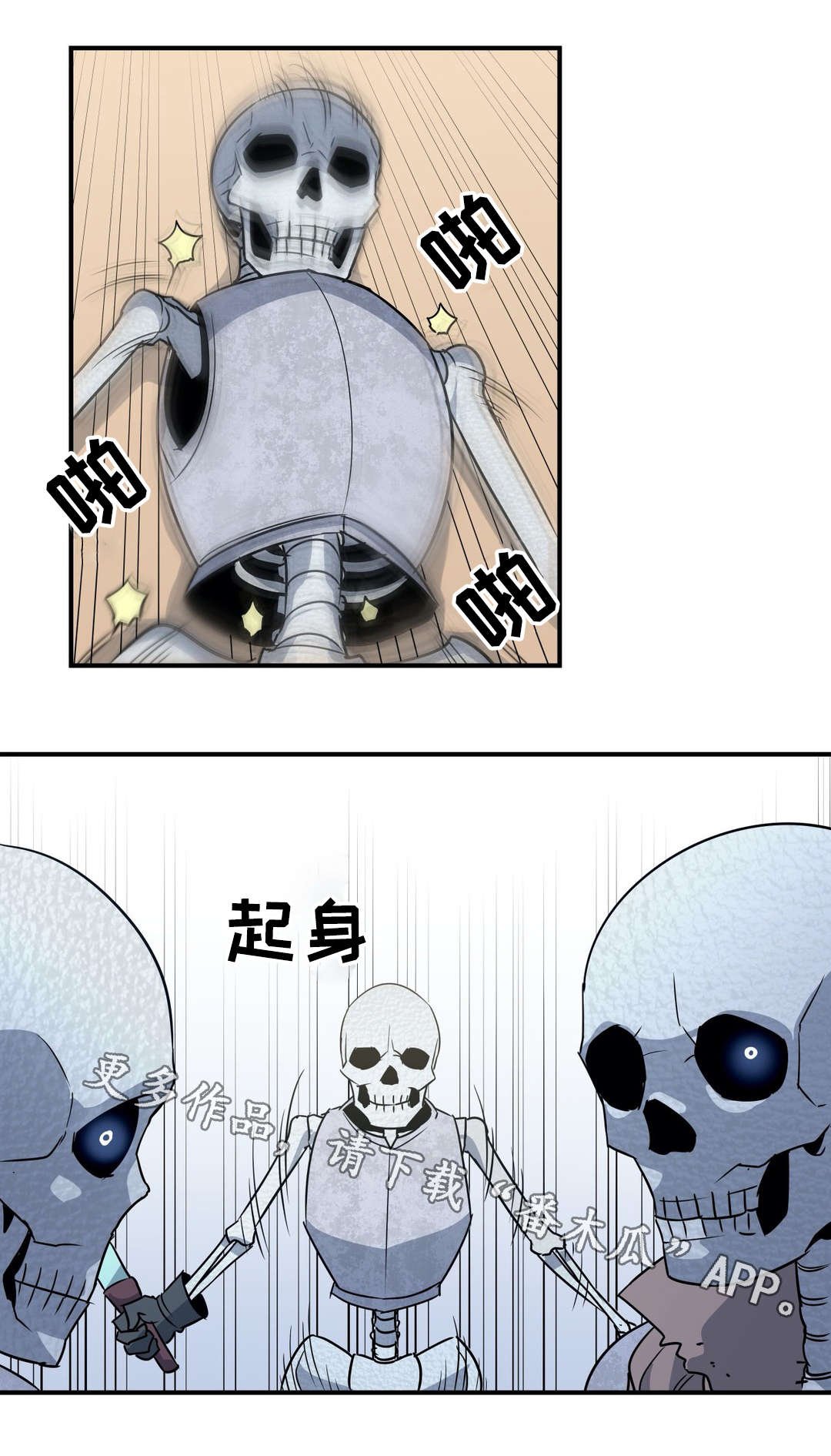 第26章：爆发
