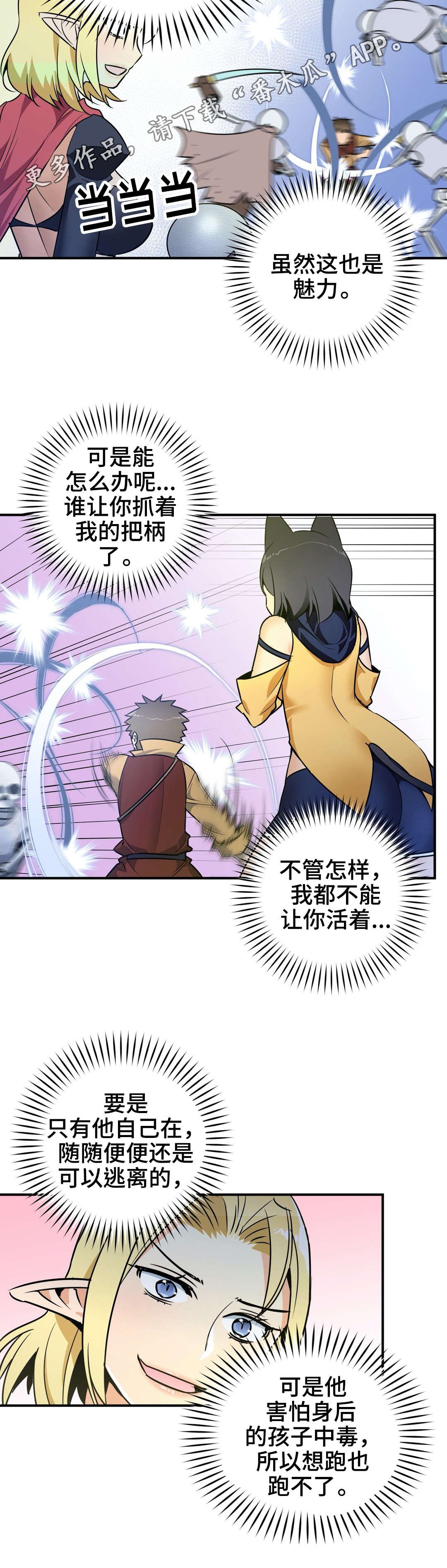 第26章：爆发