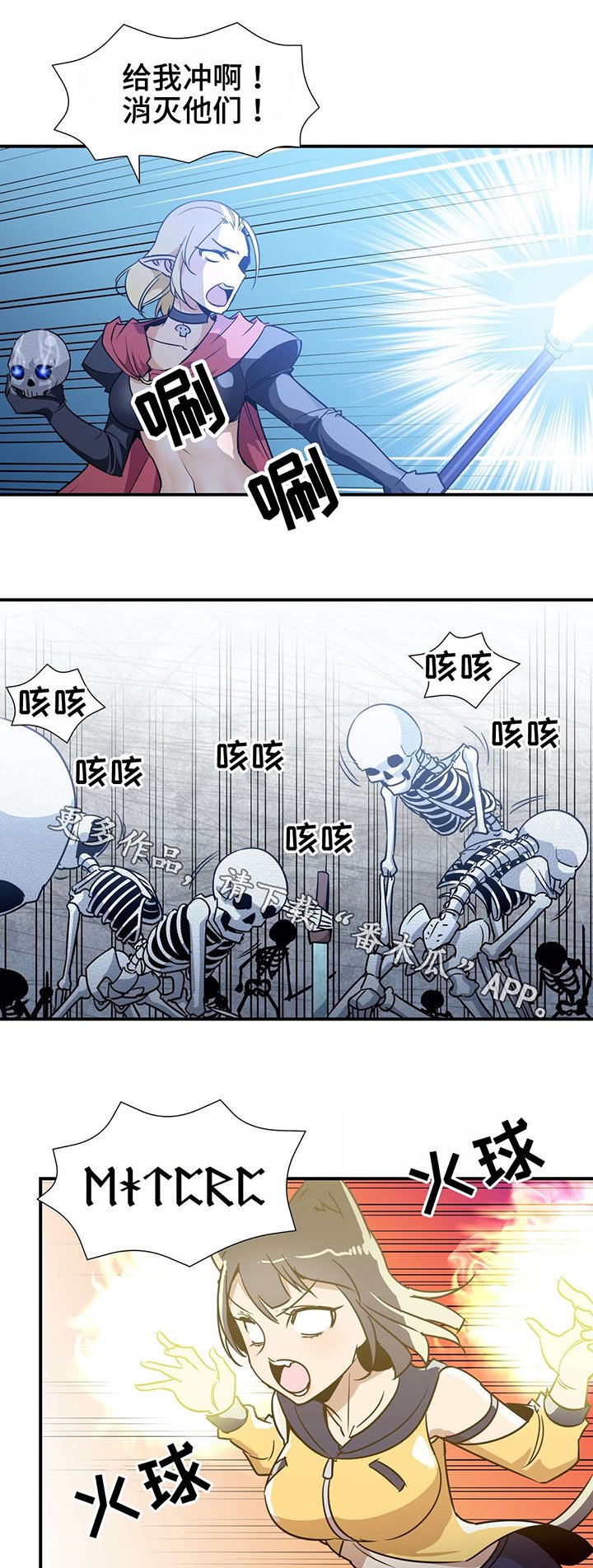 第27章：失控
