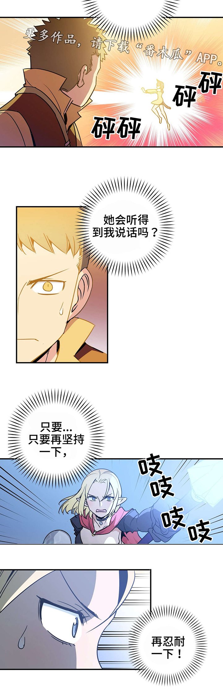 第27章：失控