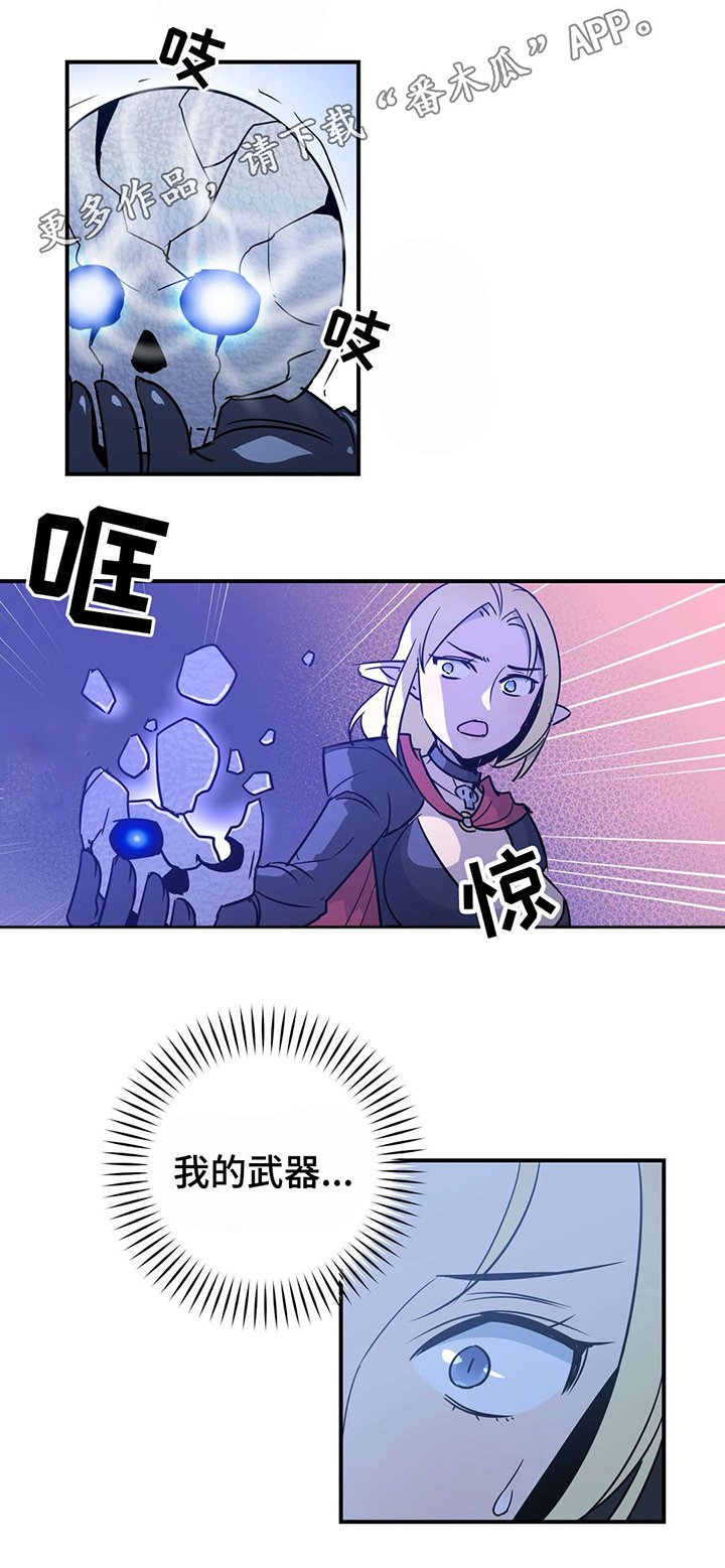 第27章：失控