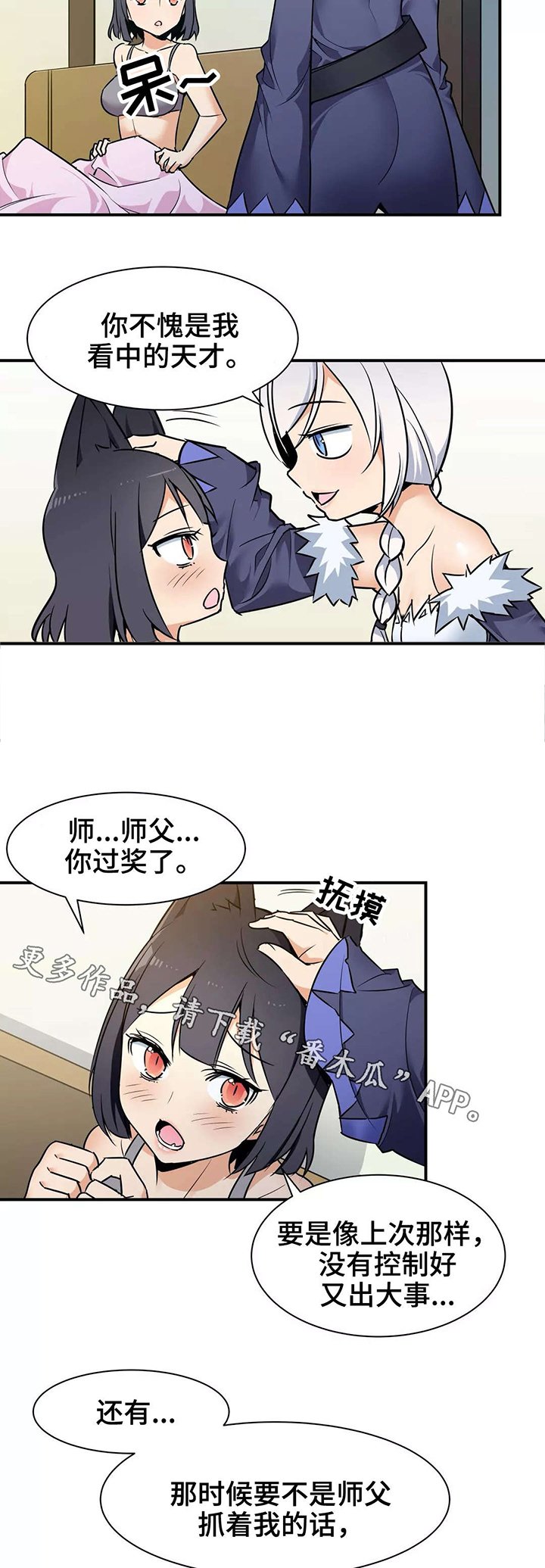 第28章：清醒