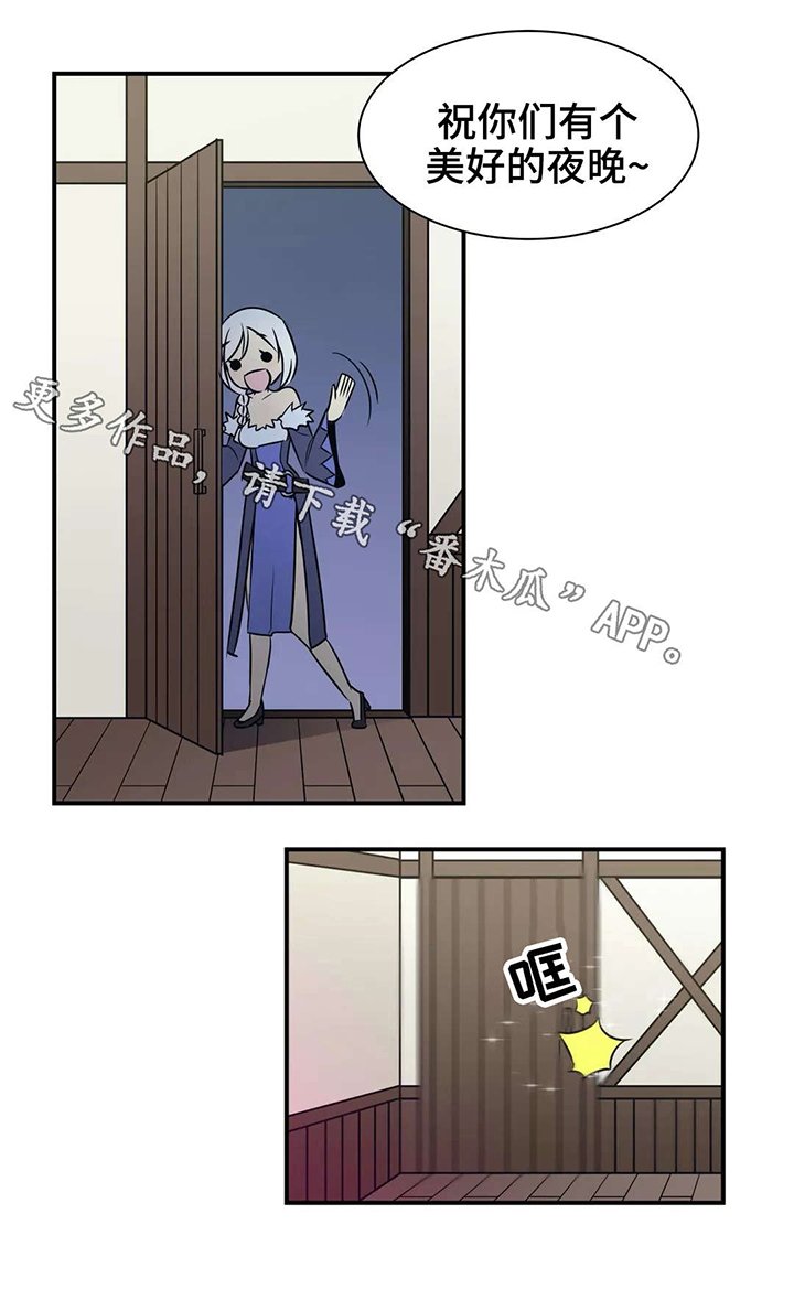 第28章：清醒