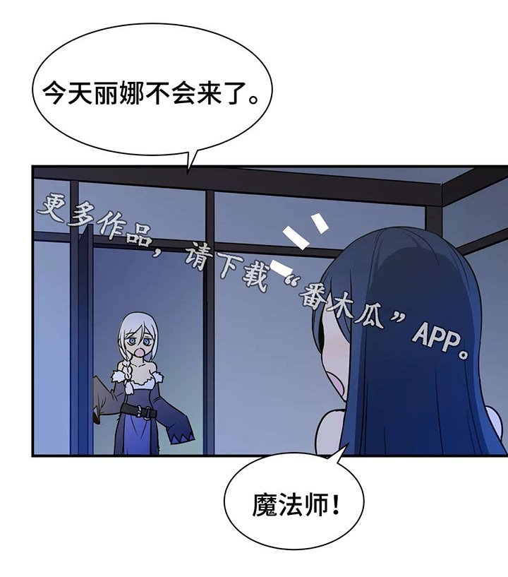 第29章：心意