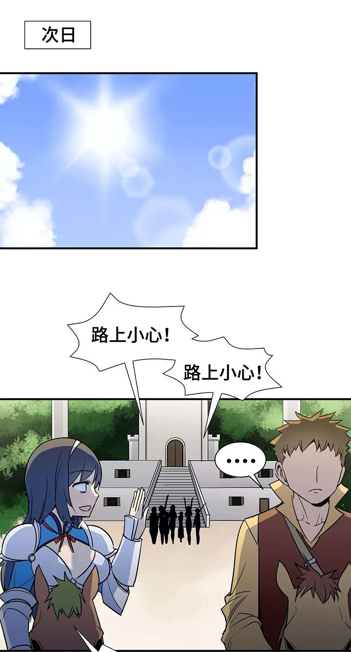 第31章：炫耀