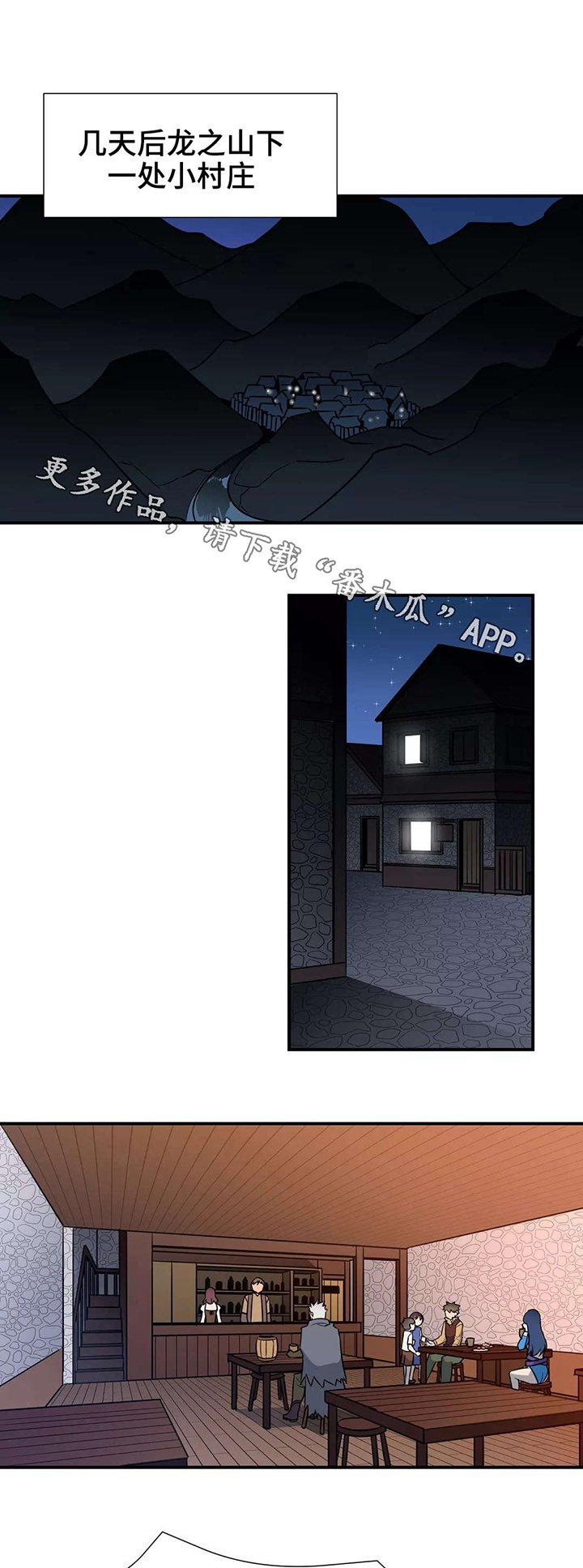 第31章：炫耀