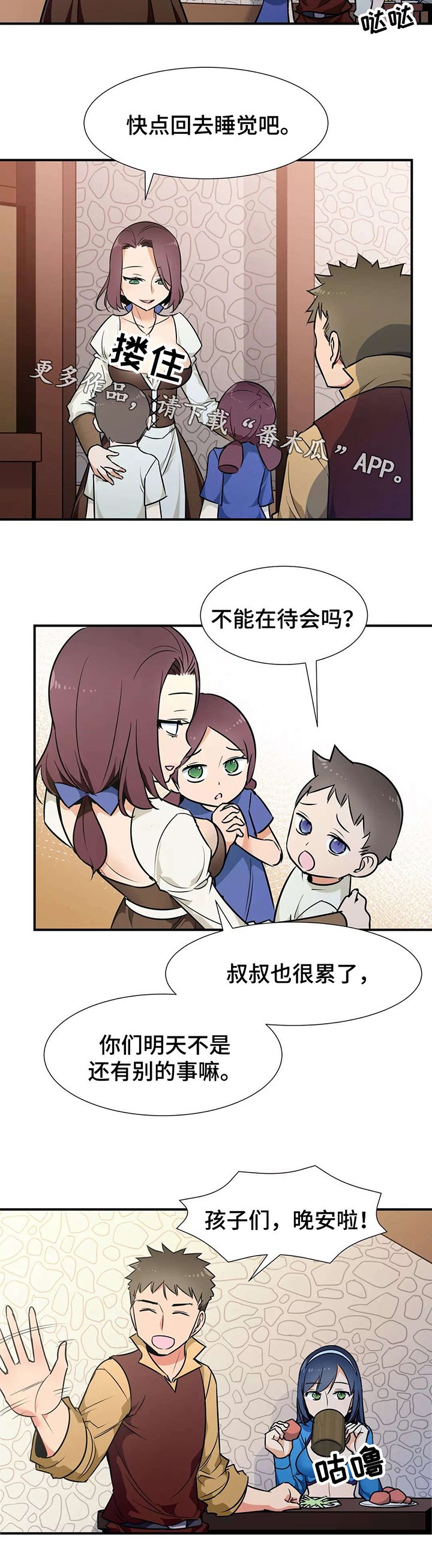 第31章：炫耀
