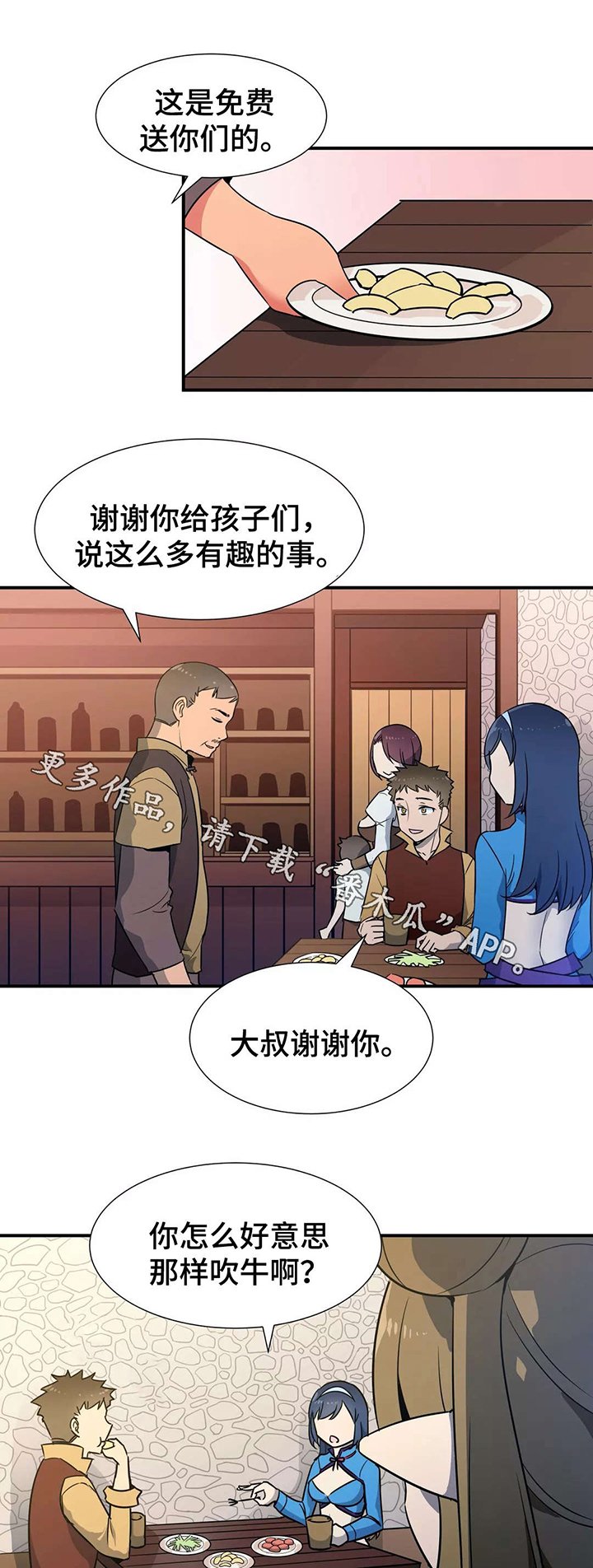 第32章：特别服务