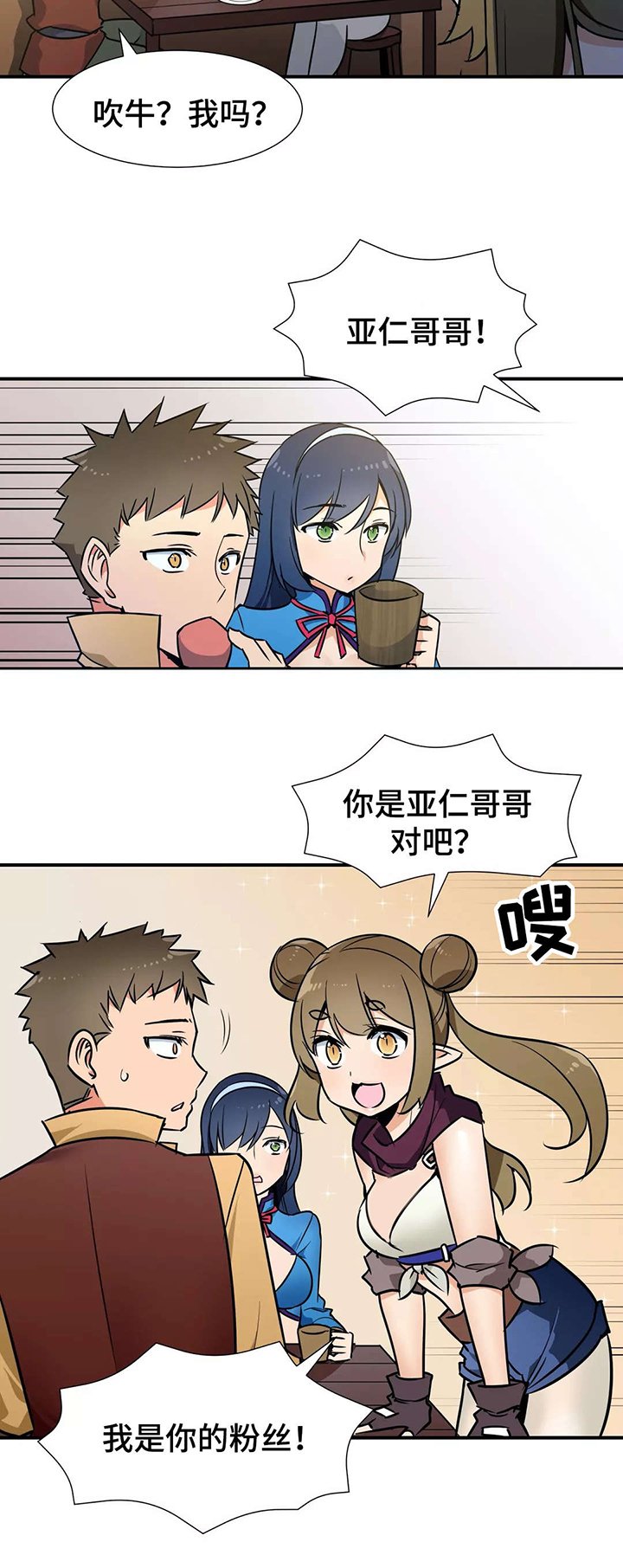 第32章：特别服务