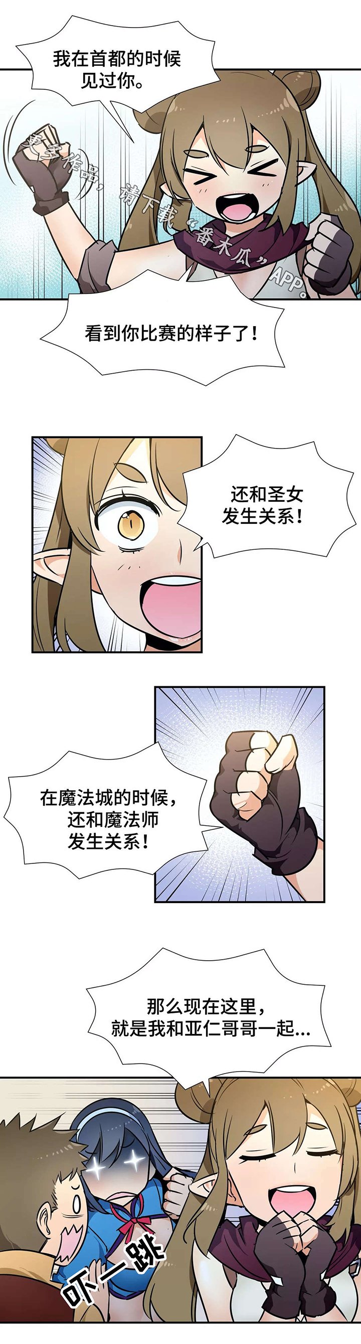 第32章：特别服务