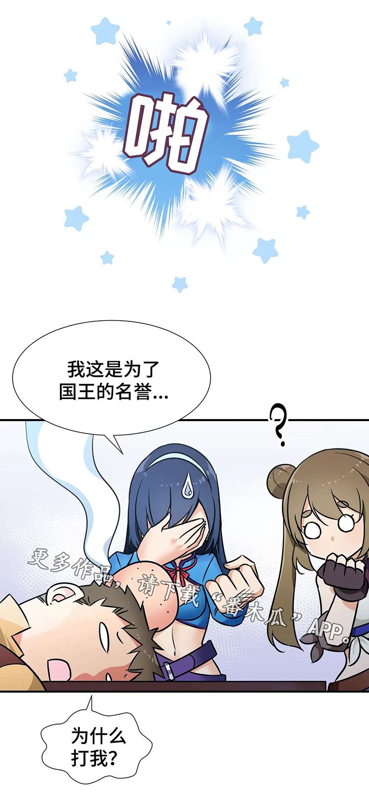 第32章：特别服务