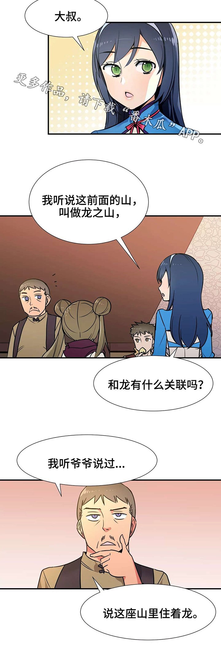 第32章：特别服务
