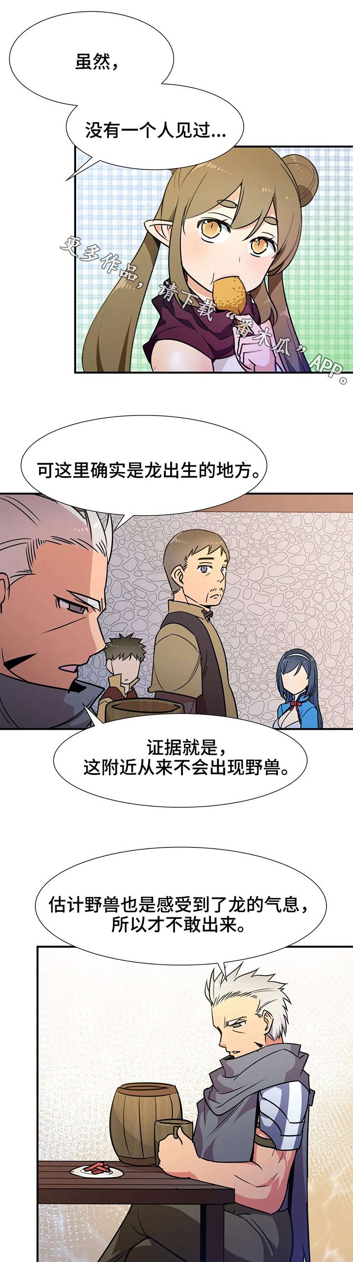 第33章：偷窥
