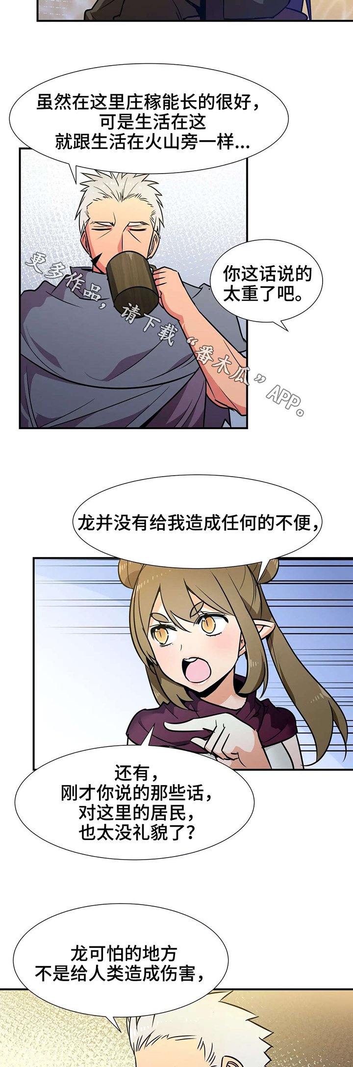 第33章：偷窥