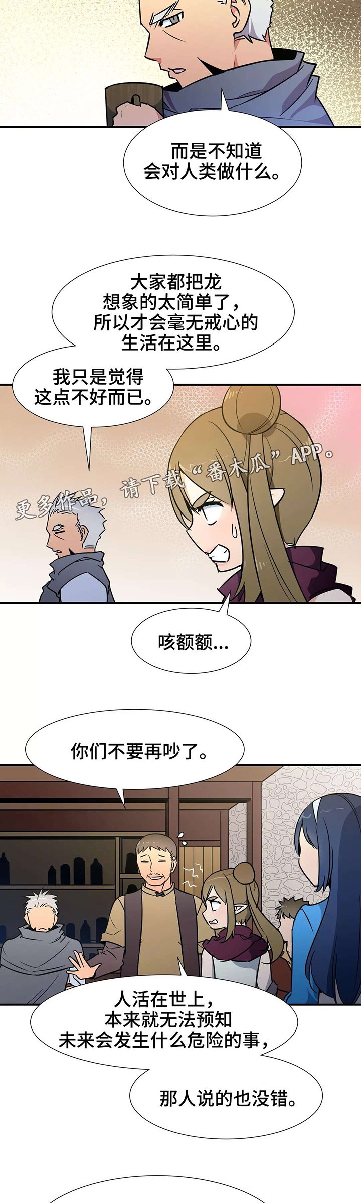 第33章：偷窥