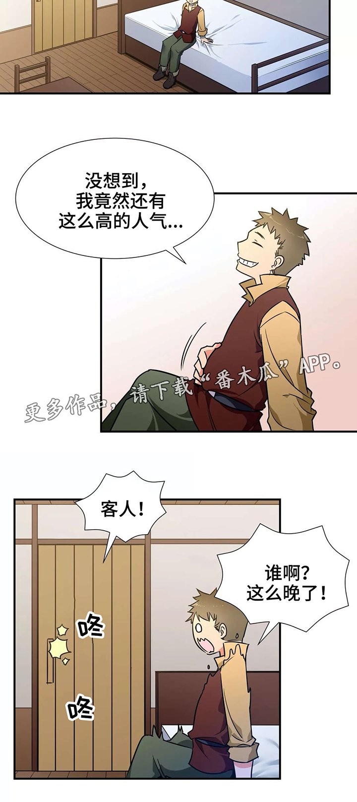 第33章：偷窥
