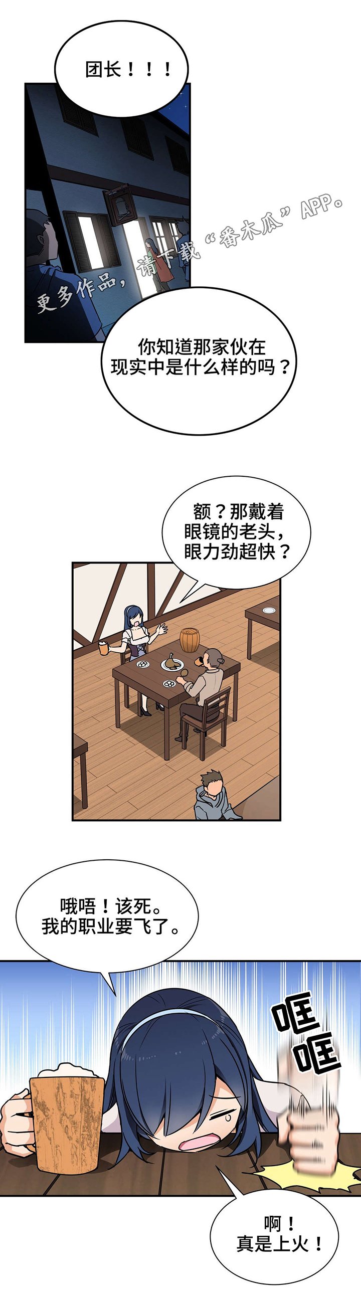 第4章：关系