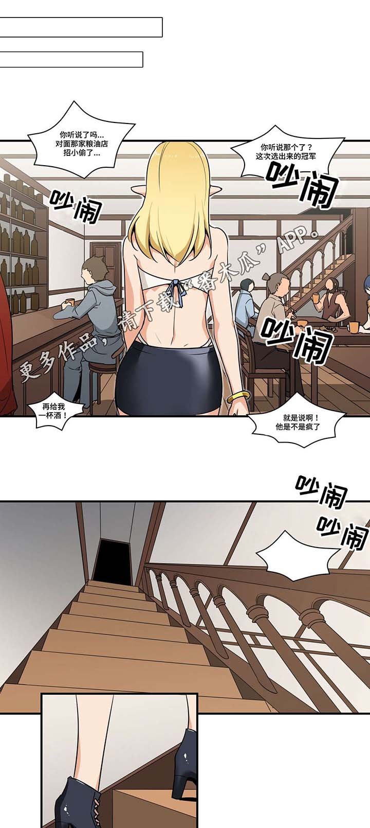 第4章：关系