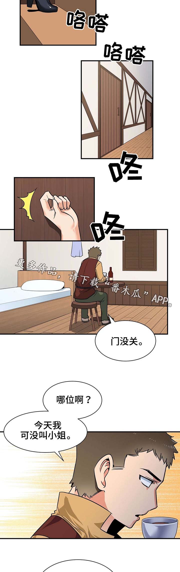 第4章：关系
