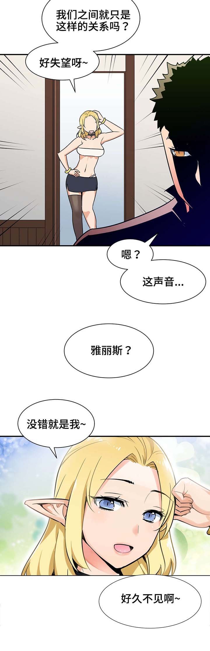 第4章：关系