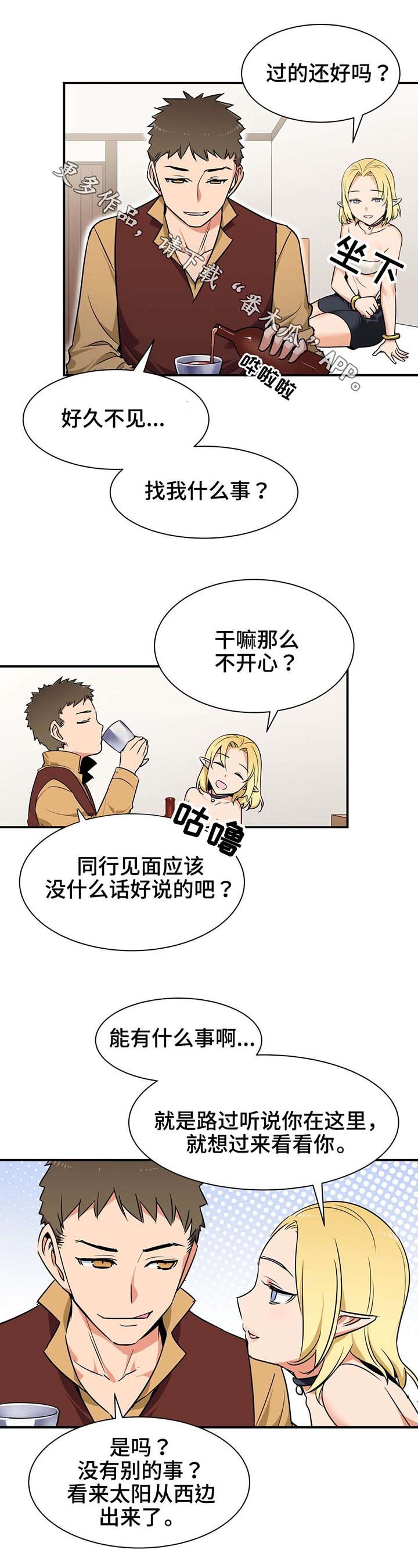 第4章：关系