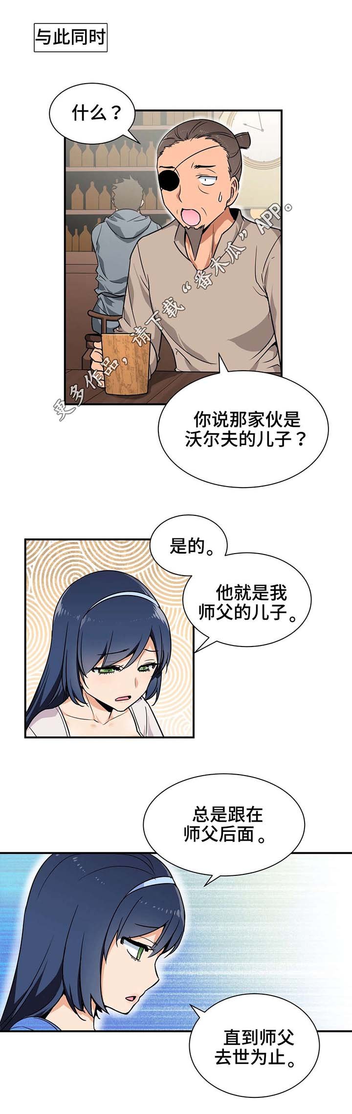 第5章：中毒
