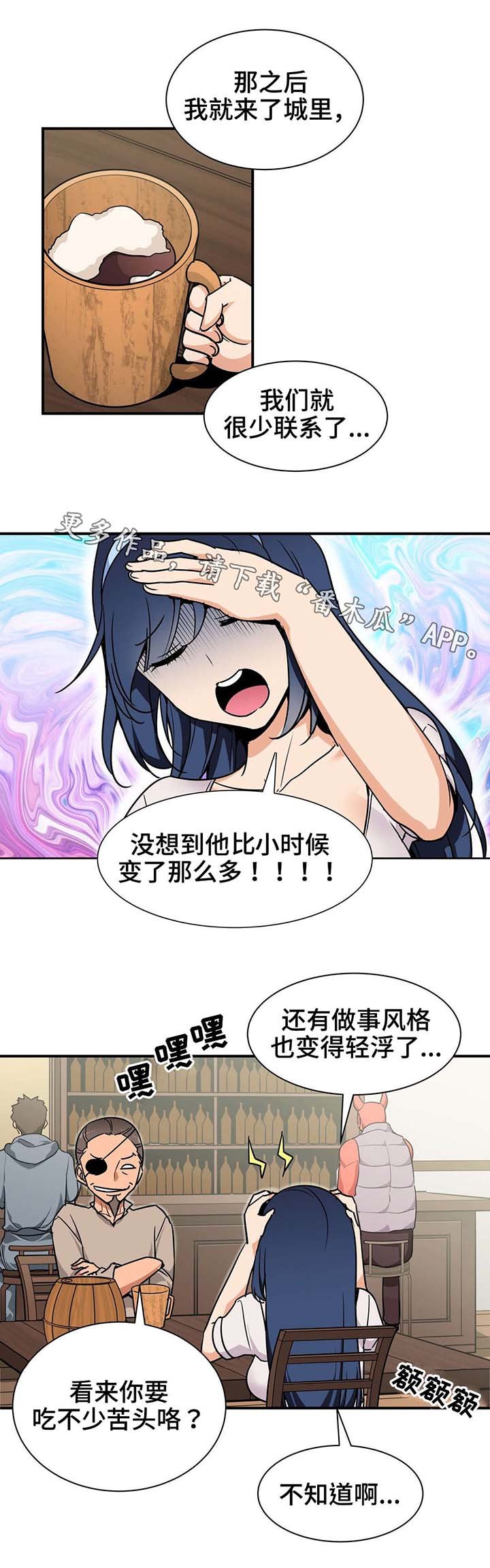 第5章：中毒