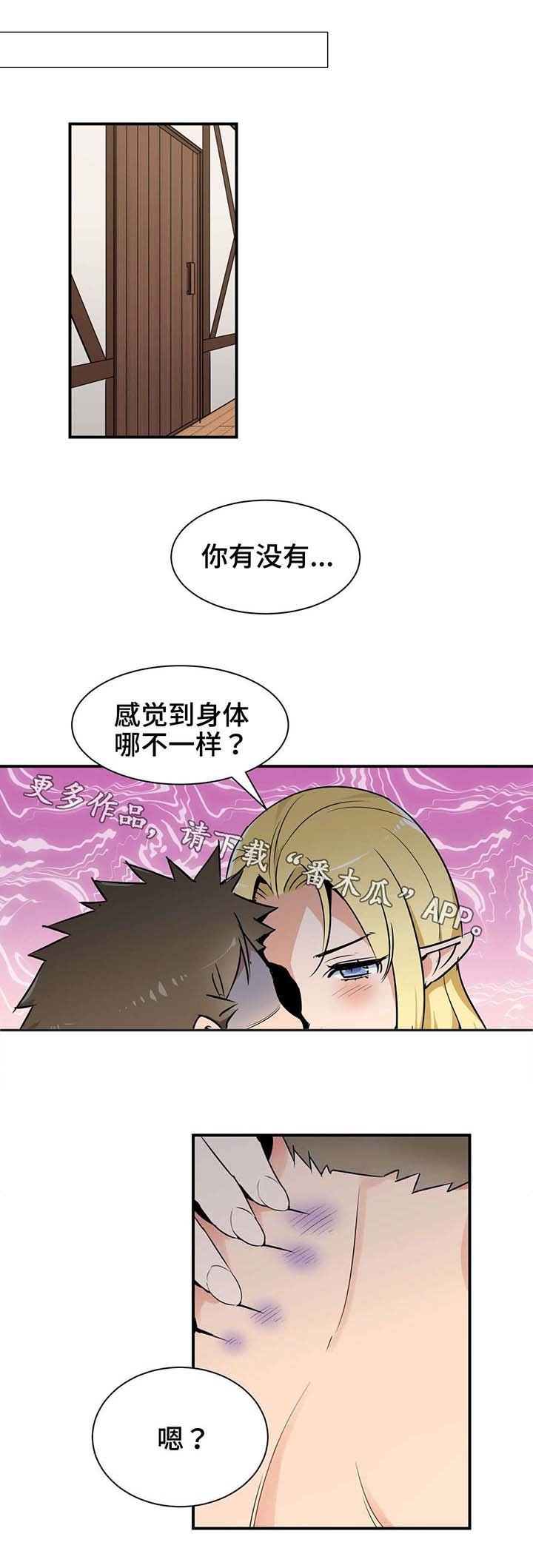 第5章：中毒