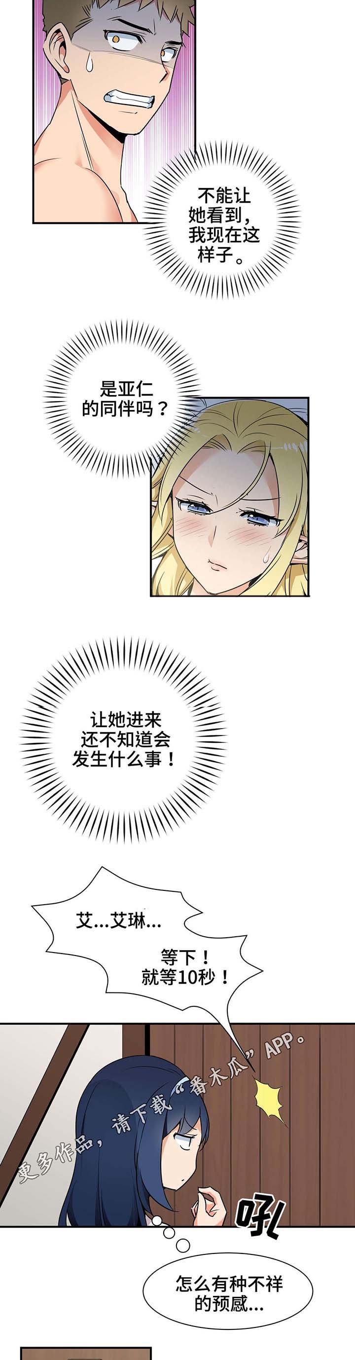 第5章：中毒