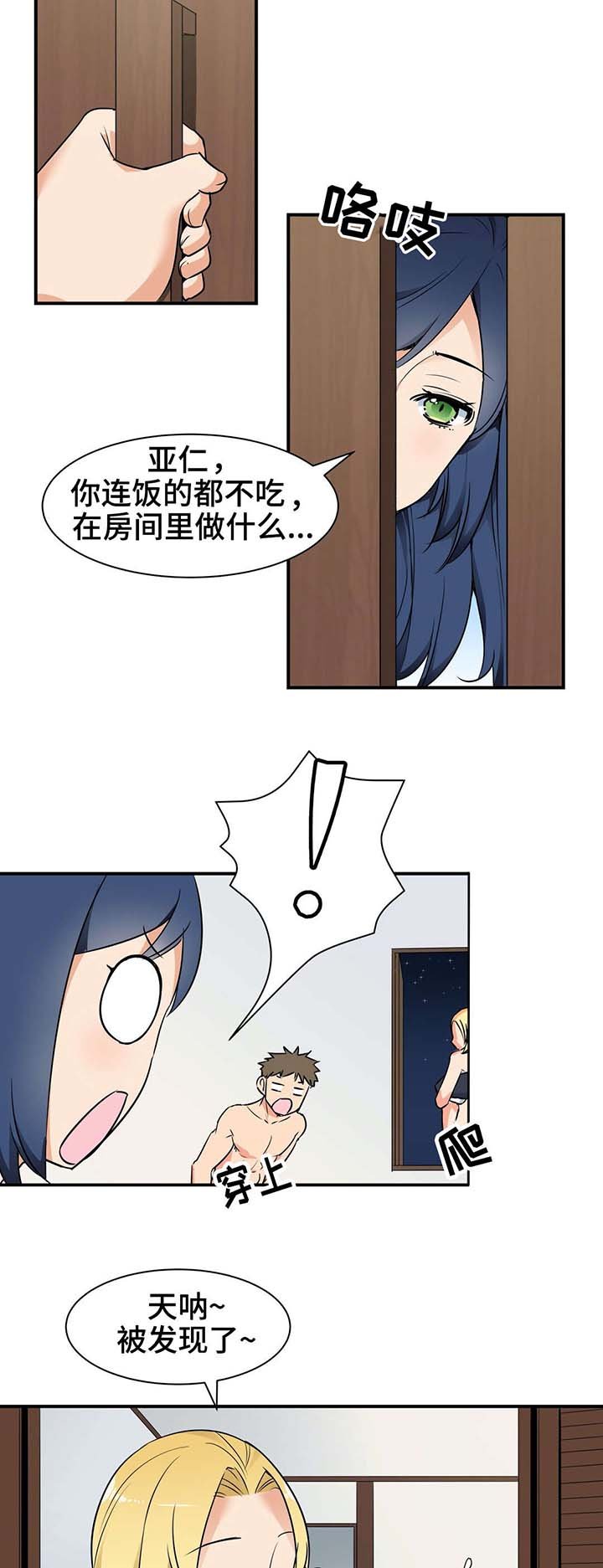 第5章：中毒