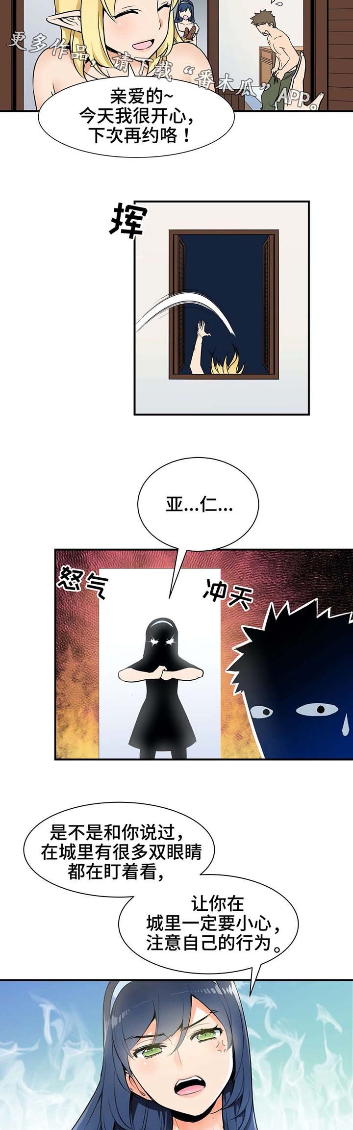 第5章：中毒