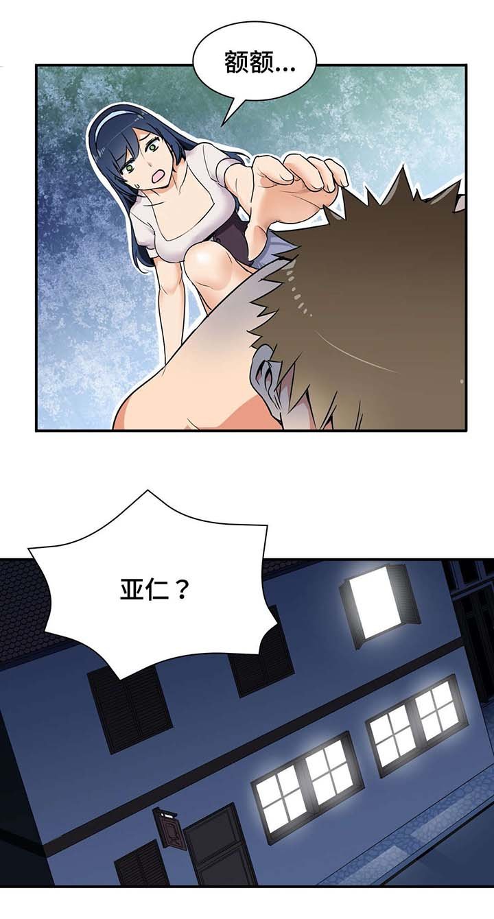 第5章：中毒