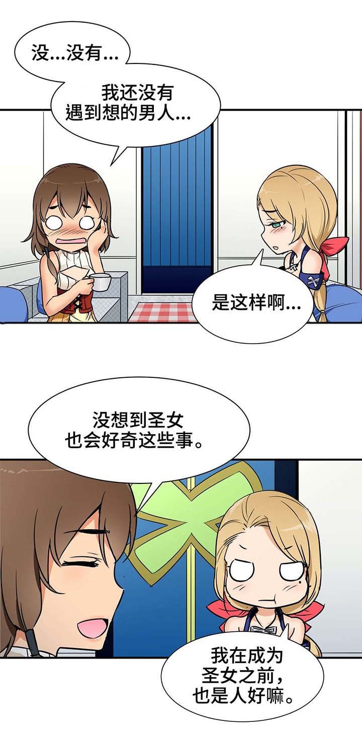 第8章：接待