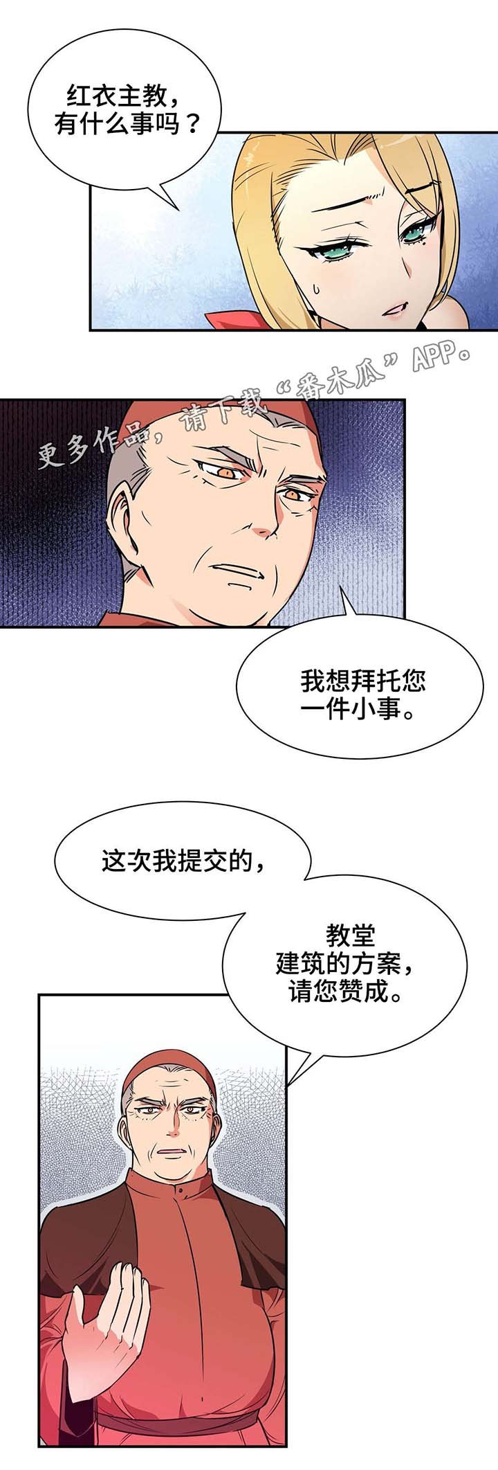 第8章：接待