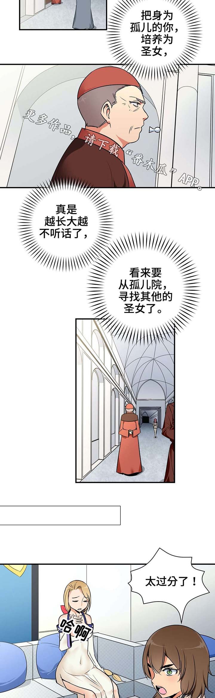 第8章：接待