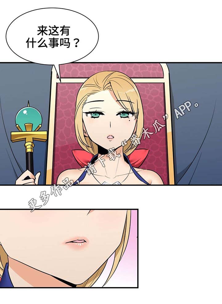 第9章：祝福