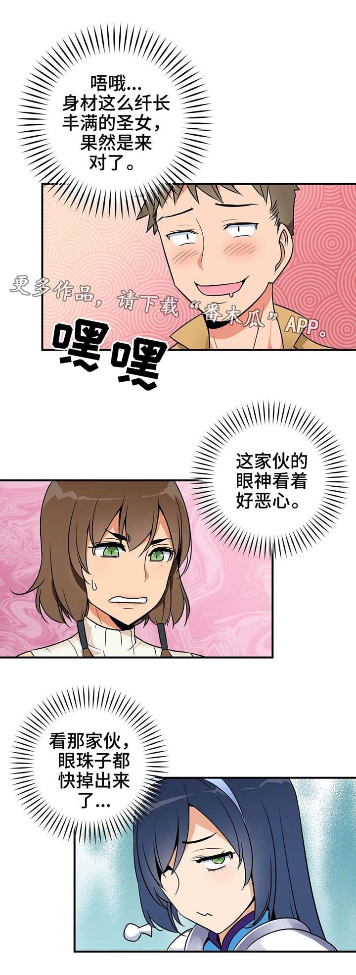 第9章：祝福