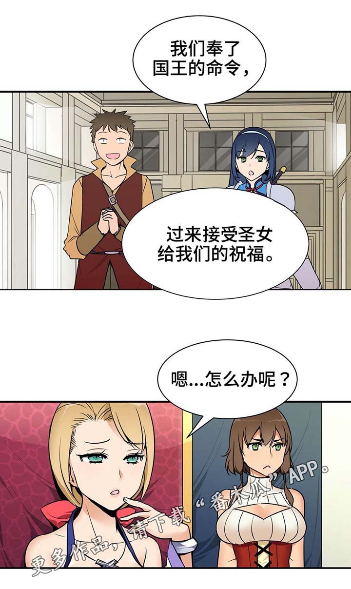 第9章：祝福