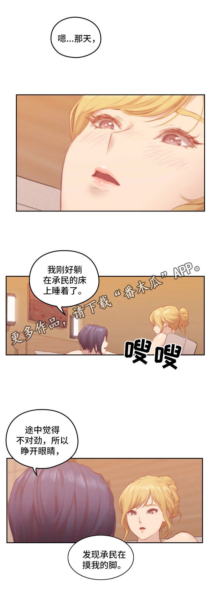 第10章：不准反悔