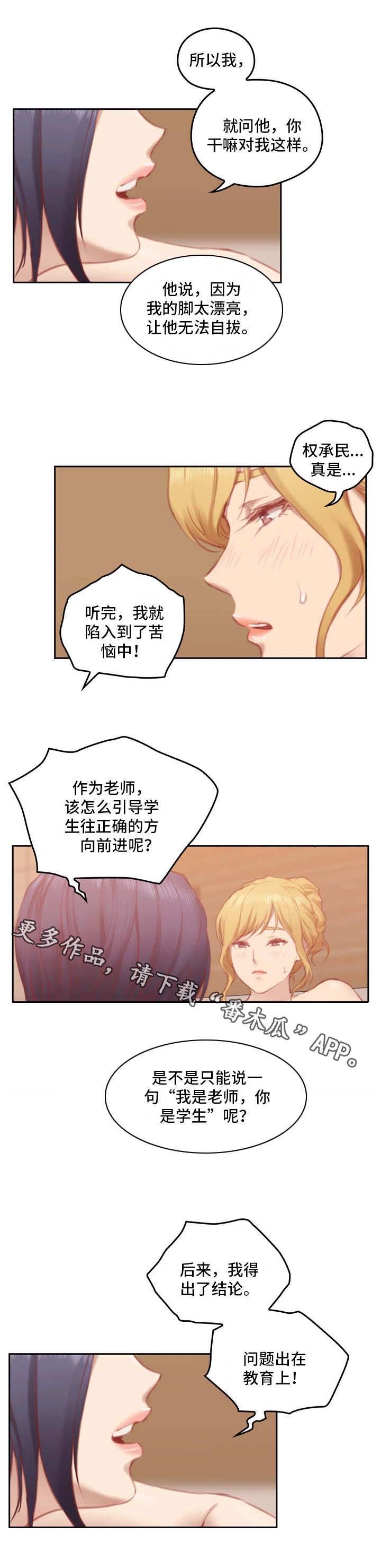 第10章：不准反悔