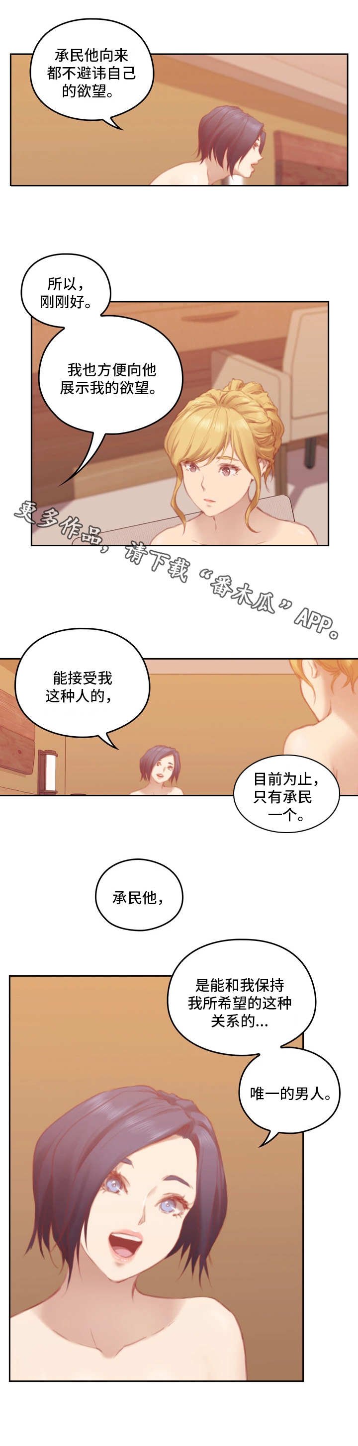 第10章：不准反悔