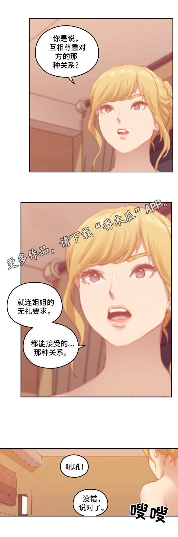 第10章：不准反悔