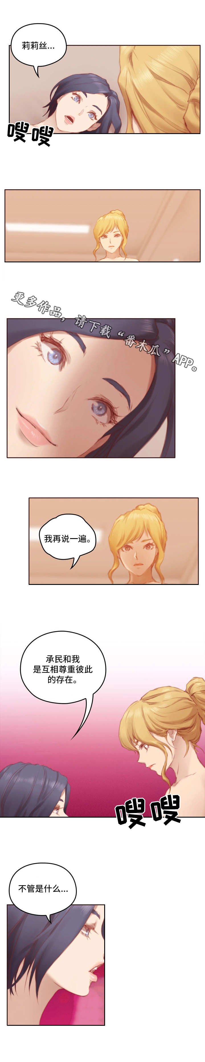 第10章：不准反悔