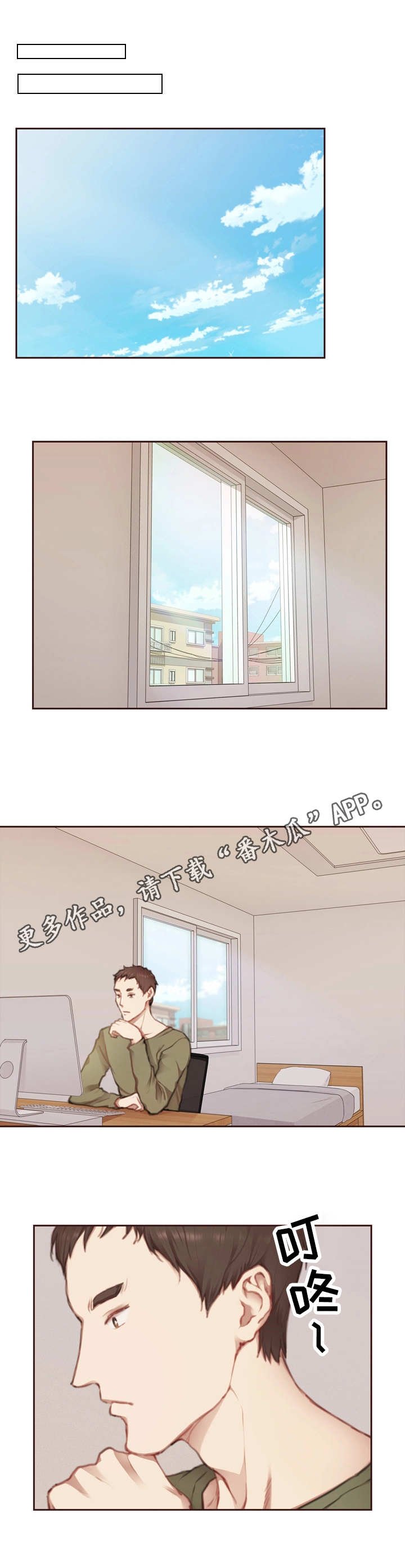第11章：学长